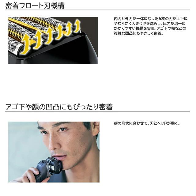 【正規品・保証付】パナソニック ラムダッシュPRO 6枚刃 日本製 全自動洗浄充電器マルチ機能表示ディスプレー セミハードケース付 ES-LS9Q-K クラフトブラック｜wazaayi-store｜11