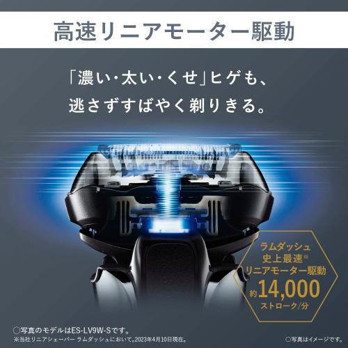 パナソニック ラムダッシュPRO 5枚刃 日本製 3段階充電残量表示ランプ搭載 ポーチ付 充電中でも剃れる ES-LV5J-S シルバー｜wazaayi-store｜04