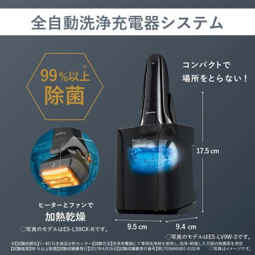 Panasonic パナソニック ラムダッシュPRO 5枚刃 日本製 全自動 Panasonic パナソニック ラムダッシュPRO 5枚刃 日本製 全自動