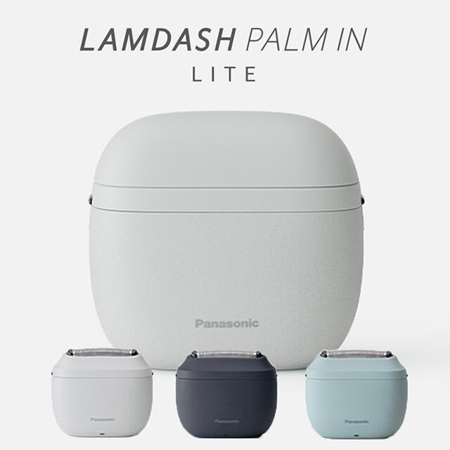 ラムダッシュ panasonic パームイン LITE 三枚刃 ひげ剃り【メンズ