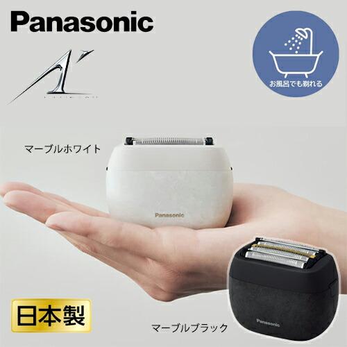 Panasonic ラムダッシュ パームイン パナソニック 5枚刃 ES-PV6A Panasonic ラムダッシュ パームイン パナソニック 5枚刃 ES-PV6A