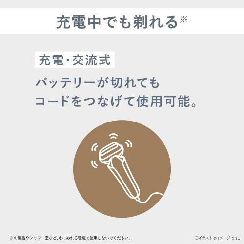 パナソニック メンズシェーバー 3枚刃 エントリーシェーバー トリマー