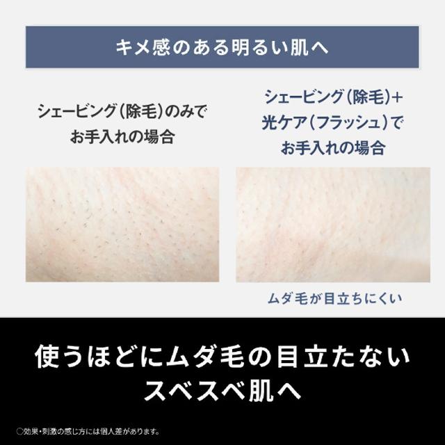 Panasonic（パナソニック） 【新商品】パナソニック スムースエピ ES