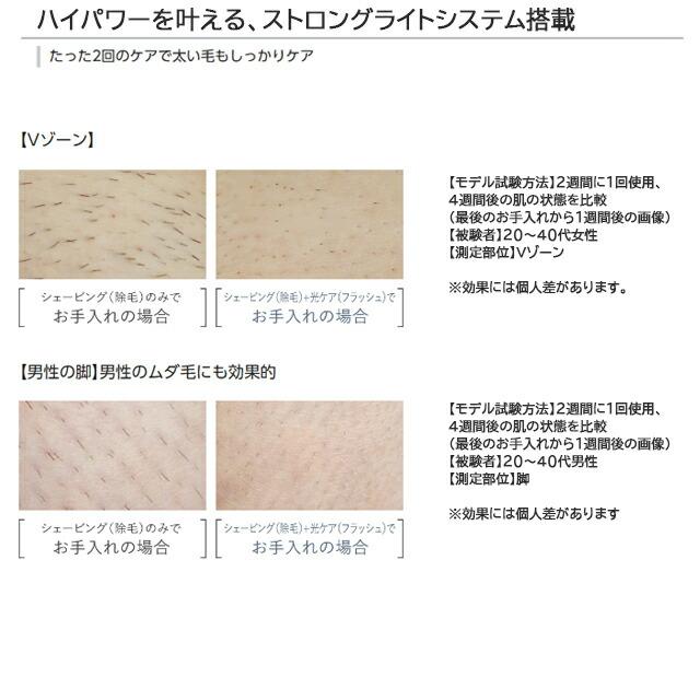 Panasonic パナソニック 光エステ スムースエピ グレー ES-WP9A Panasonic パナソニック 光エステ スムースエピ グレー ES-WP9A