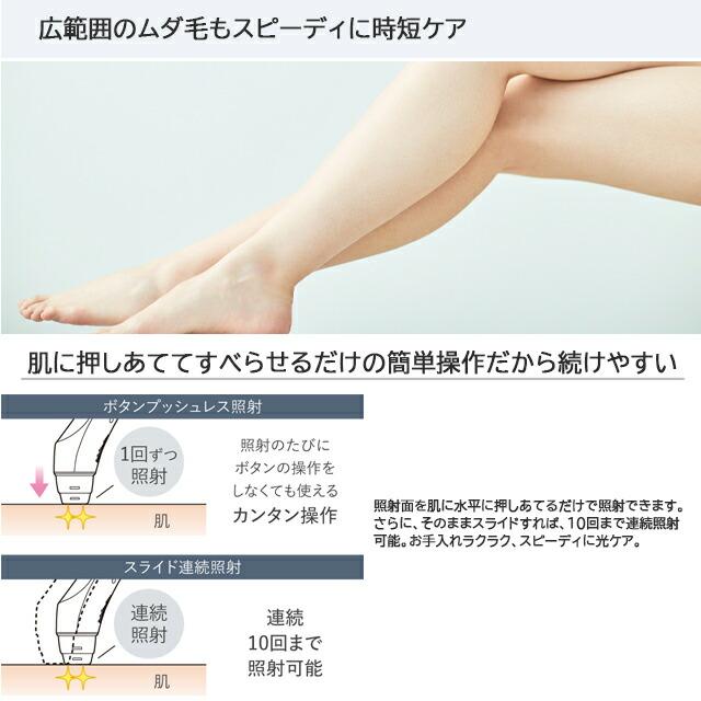 Panasonic パナソニック 光エステ スムースエピ グレー ES-WP9A Panasonic パナソニック 光エステ スムースエピ グレー ES-WP9A