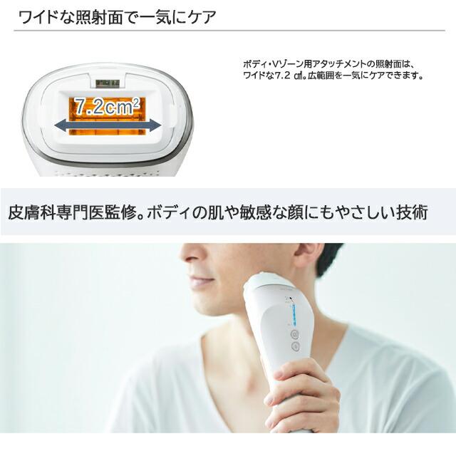 Panasonic パナソニック 光エステ スムースエピ グレー ES-WP9A Panasonic パナソニック 光エステ スムースエピ グレー ES-WP9A