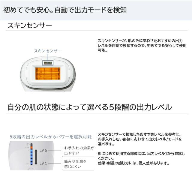 Panasonic パナソニック 光エステ スムースエピ グレー ES-WP9A Panasonic パナソニック 光エステ スムースエピ グレー ES-WP9A