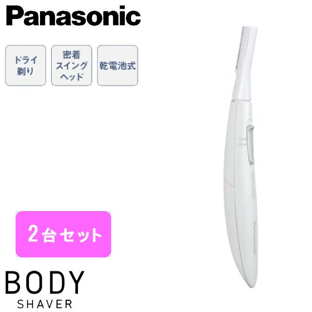 フェリエ ＼1台当たり4,490円 セットでお買い得／ 2個セット販売【新