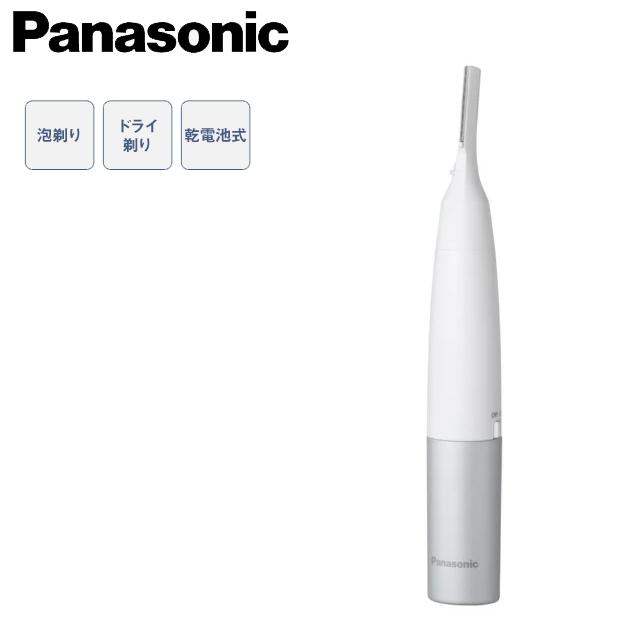 フェリエ 【新商品】パナソニック ボディフェリエ ES-WR62