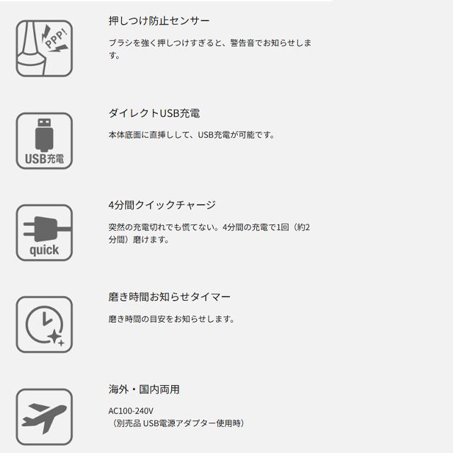 Doltz パナソニック 音波振動ハブラシ Doltzドルツ EW-DA18 歯ブラシ
