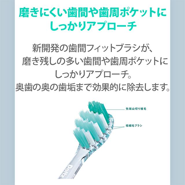 Panasonic ドルツ　音波振動歯ブラシ　EW-DL38-A BLUE未開封 Amazon.co.jp: パナソニック 電動歯ブラシ ドルツ エントリー