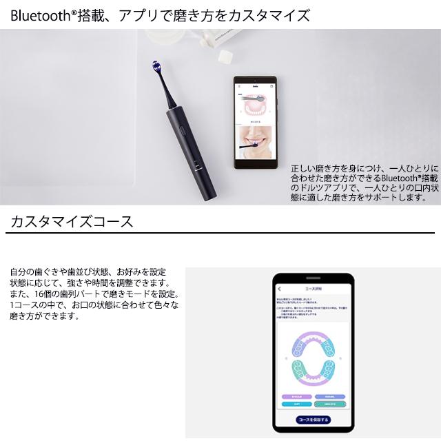 Doltz 音波振動ハブラシ ドルツ 日本製 EW-DT63 パナソニック Doltz 音波振動ハブラシ ドルツ 日本製 EW-DT63 パナソニック