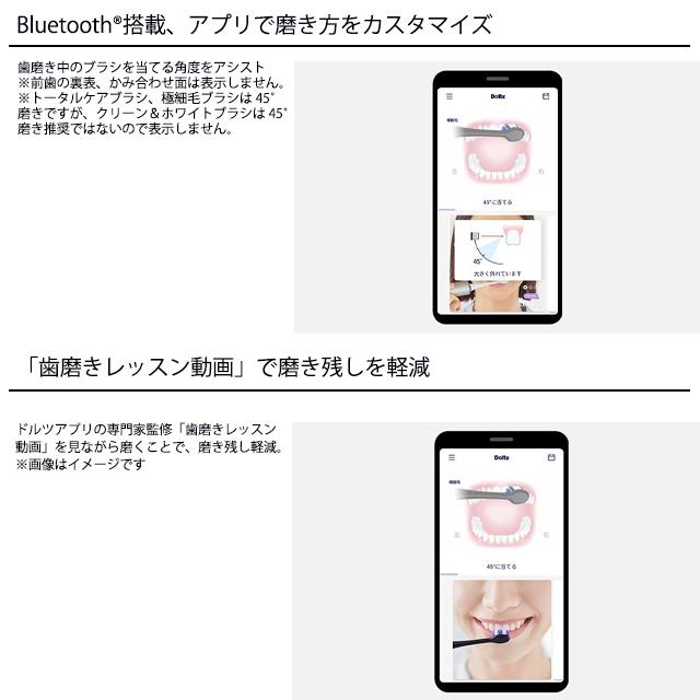Doltz 音波振動ハブラシ ドルツ 日本製 EW-DT63 パナソニック Doltz 音波振動ハブラシ ドルツ 日本製 EW-DT63 パナソニック