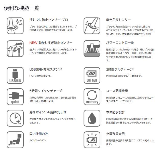Doltz 音波振動ハブラシ ドルツ 日本製 EW-DT63 パナソニック Doltz 音波振動ハブラシ ドルツ 日本製 EW-DT63 パナソニック