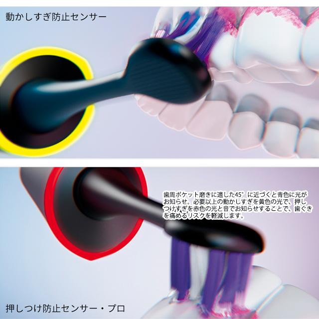 音波振動ハブラシ ドルツ 日本製 EW-DT63 パナソニック【電動歯ブラシ】｜wazaayi-store｜07