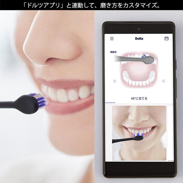 Doltz 音波振動ハブラシ ドルツ 日本製 EW-DT63 パナソニック Doltz 音波振動ハブラシ ドルツ 日本製 EW-DT63 パナソニック