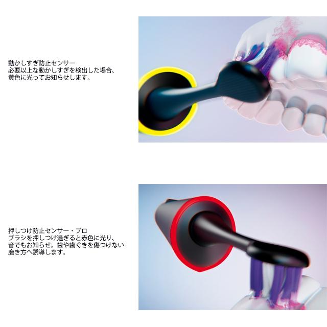 Doltz 音波振動ハブラシ ドルツ 日本製 EW-DT63 パナソニック Doltz 音波振動ハブラシ ドルツ 日本製 EW-DT63 パナソニック