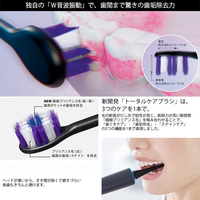 Doltz 音波振動ハブラシ ドルツ EW-DT73 日本製 パナソニック Doltz 音波振動ハブラシ ドルツ EW-DT73 日本製 パナソニック