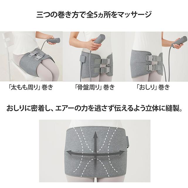 リフレ(パナソニック) panasonic エアーマッサージャー 骨盤 リフレ(パナソニック) panasonic エアーマッサージャー 骨盤