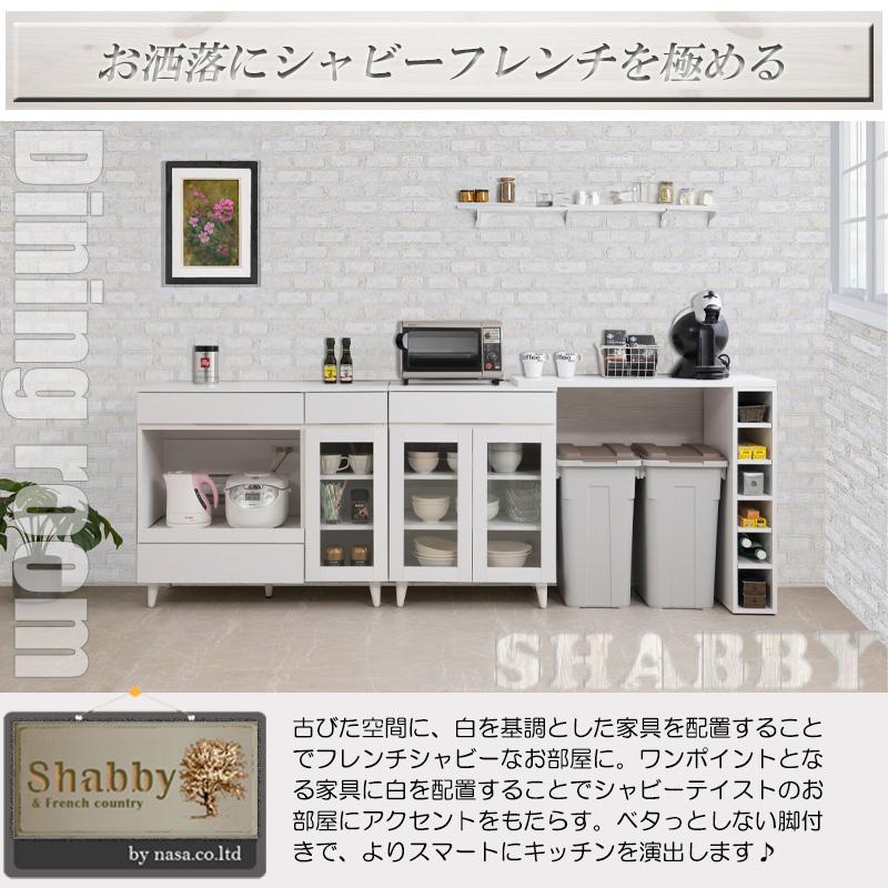 NASA 【WHITE LIV】 幅90 奥行40 高さ80 レンジ台 レンジラック 大型 