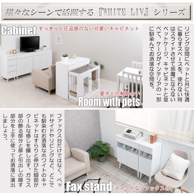 NASA 【WHITE LIV】 幅90 奥行40 高さ80 レンジ台 レンジラック 大型 