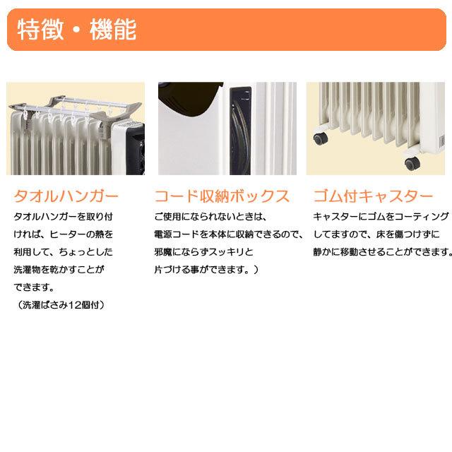 DBK 【正規代理店】DBK ハイブリッド オイルヒーター 10枚フィン DBK 【正規代理店】DBK ハイブリッド オイルヒーター 10枚フィン