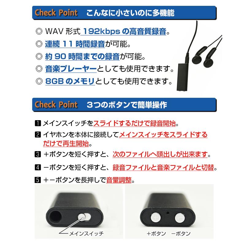 在庫有り・即日発送】ボイスレコーダー 小型 《あすつく対応品 在庫有り・即日発送】ボイスレコーダー 小型 《あすつく対応品