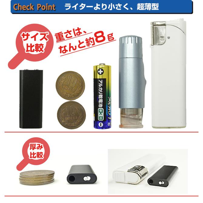 在庫有り】ボイスレコーダー 小型 《あすつく対応品》キヨラカ 世界