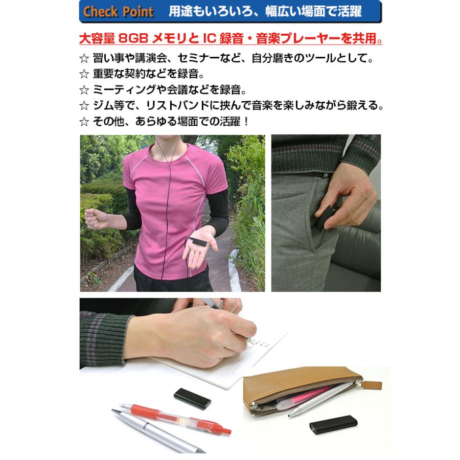 在庫有り】ボイスレコーダー 小型 《あすつく対応品》キヨラカ 世界