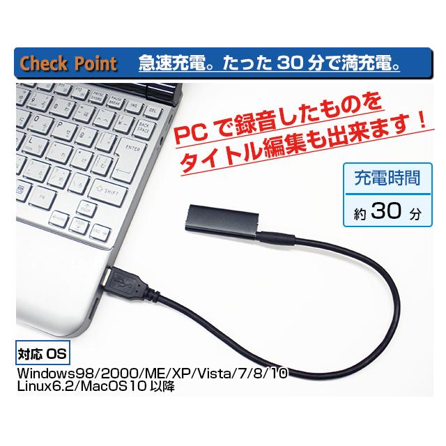 在庫有り】ボイスレコーダー 小型 《あすつく対応品》キヨラカ 世界