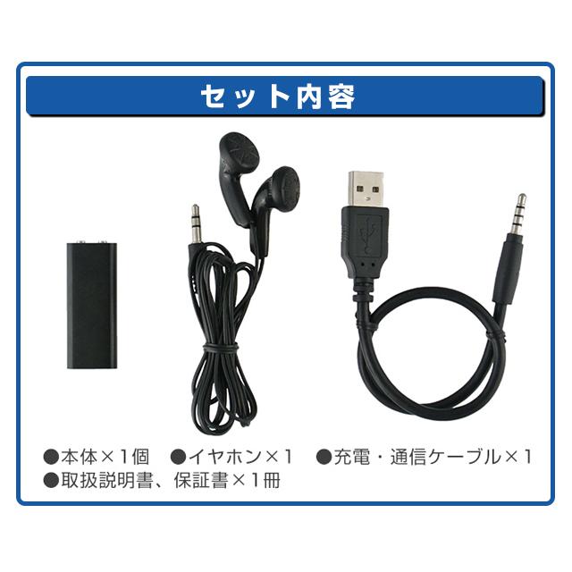 在庫有り】ボイスレコーダー 小型 《あすつく対応品》キヨラカ 世界