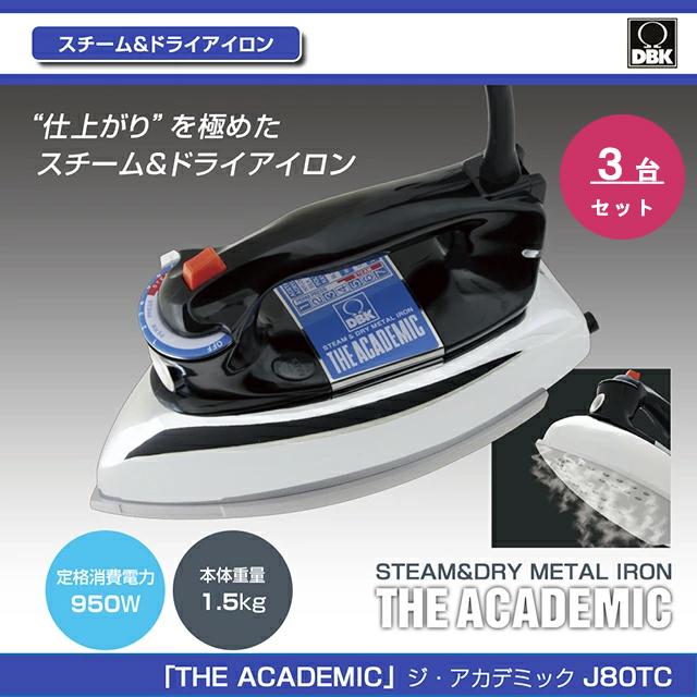 DBK ＼1台あたり6,150円 セットでお買い得／ 1ケース3台入りのセット