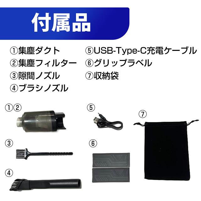 プロモート 充電式パワフルエアーダスター&バキュームクリーナー シリコンノズル付属 内蔵ファンアルミタイプ 強力マグネット取付_8