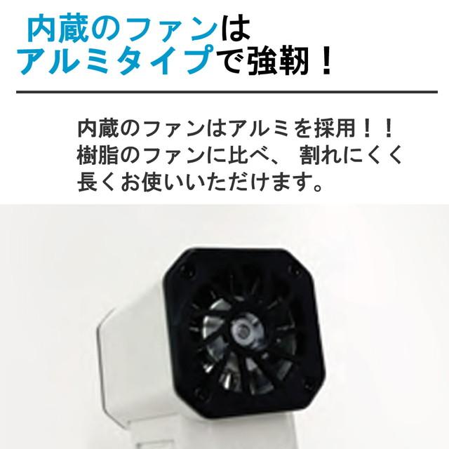 プロモート 充電式パワフルエアーダスター&バキュームクリーナー シリコンノズル付属 内蔵ファンアルミタイプ 強力マグネット取付_6