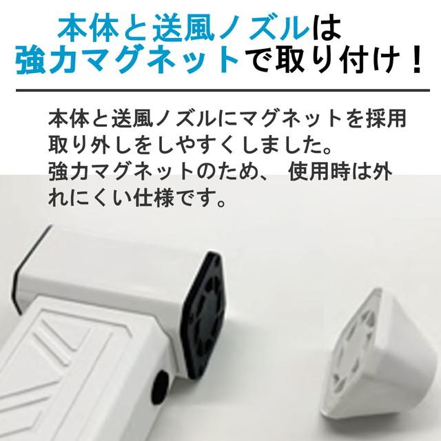 プロモート 充電式パワフルエアーダスター&バキュームクリーナー