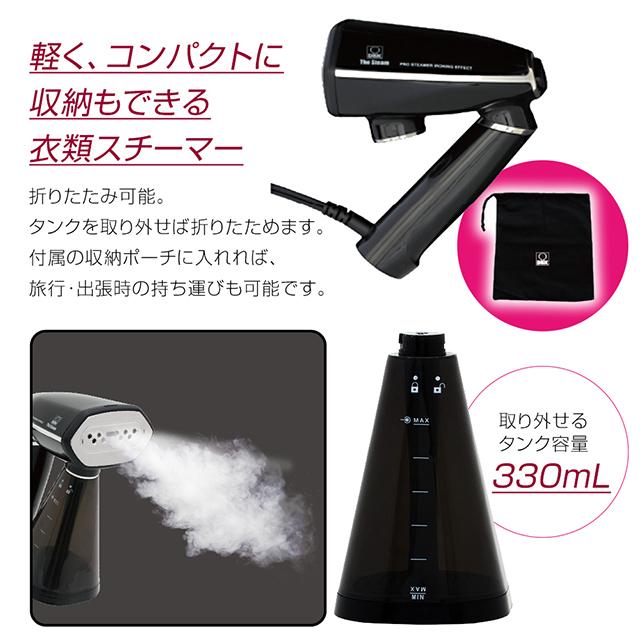 DBK アイロン スチーム 衣類スチーマー ザ・スチーム JS350B おしゃれ