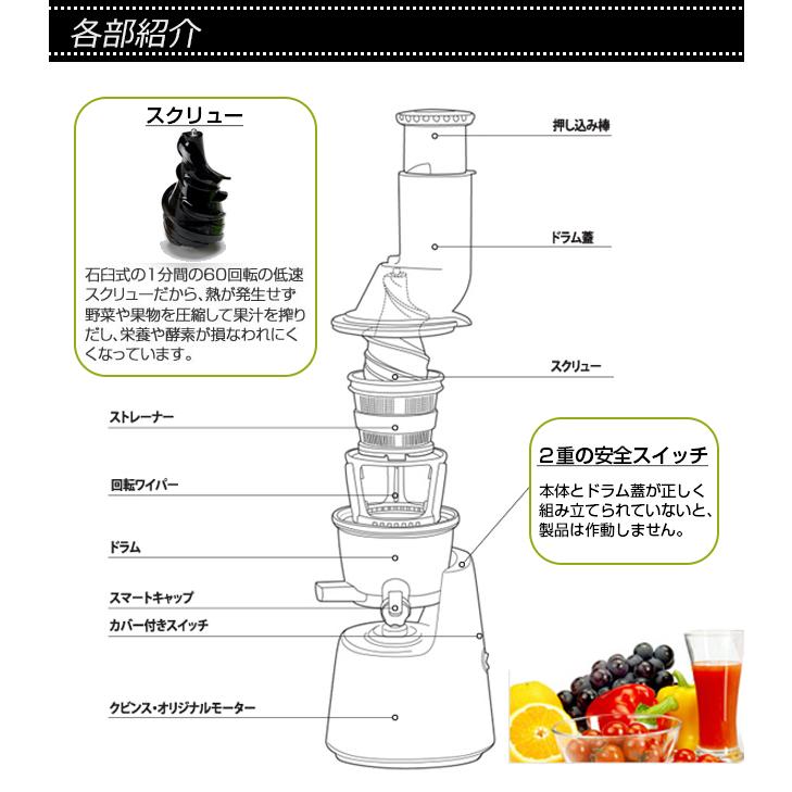 Kuvings（クビンス） 《安心の正規品》コールドプレスジュース ホール