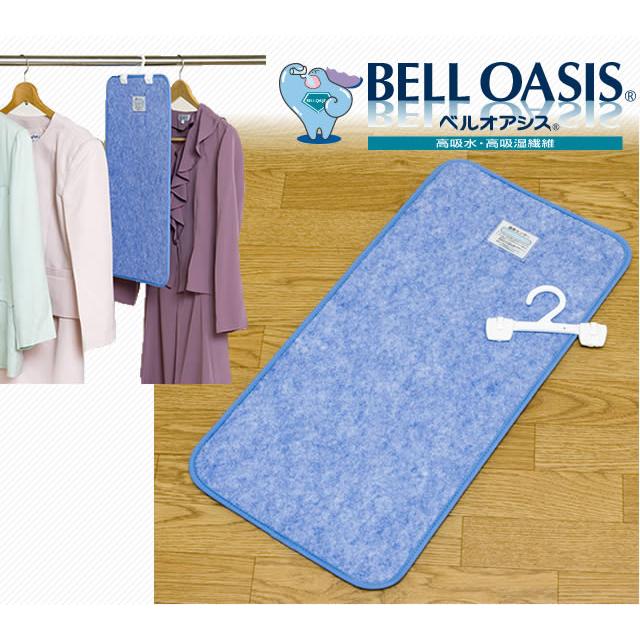 TEIJIN（テイジン） 【テイジン正規品】快適タンスドライ 5枚組 吸湿