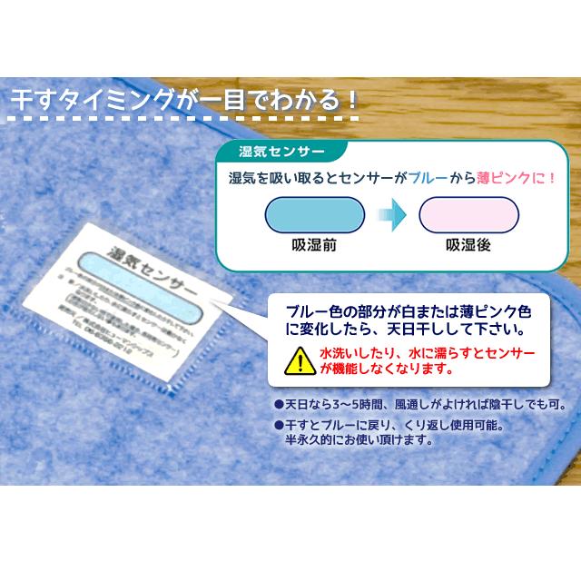 TEIJIN（テイジン） 【テイジン正規品】快適タンスドライ 5枚組 吸湿