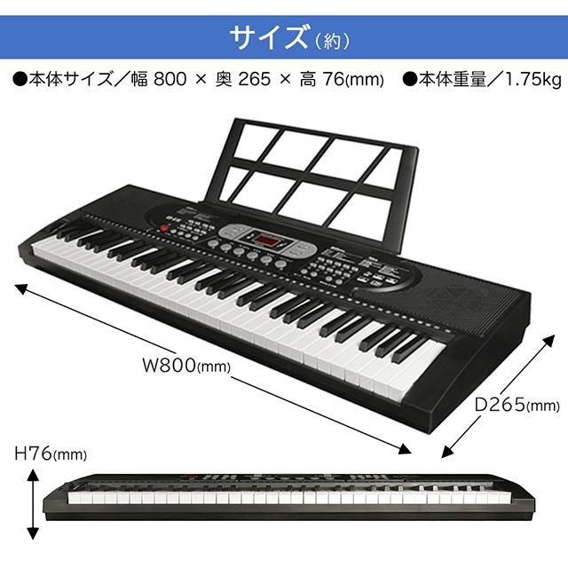 即日発送】光った鍵盤をなぞるだけ!ガイド機能付き電子ピアノ 即日発送】光った鍵盤をなぞるだけ!ガイド機能付き電子ピアノ