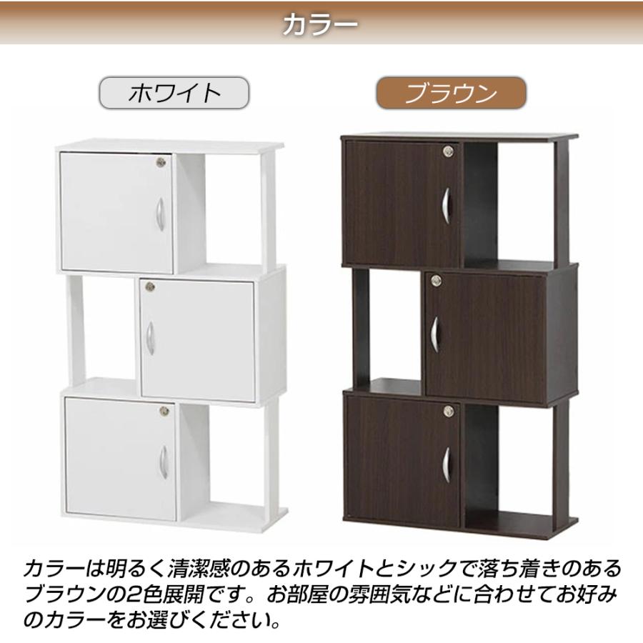 組立式 スタイリッシュラック 鍵付き3段 幅59×奥行24×高さ104.5cm