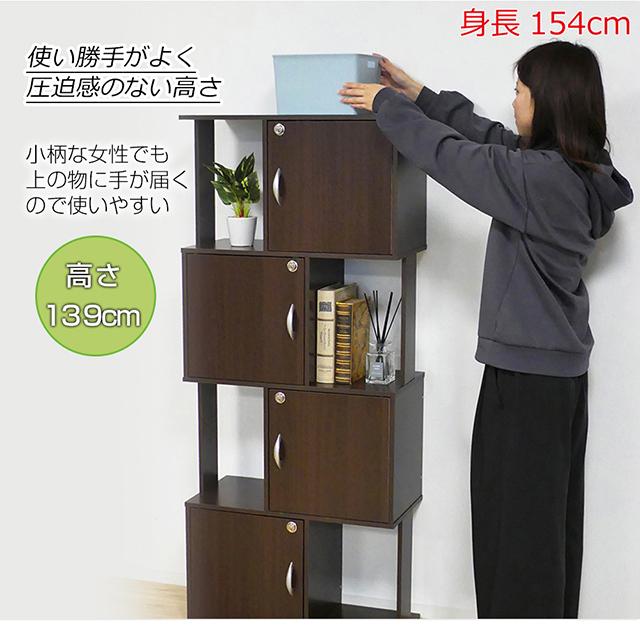 組立式 鍵付きスタイリッシュラック 4段 幅59×奥行24×高さ139cm 