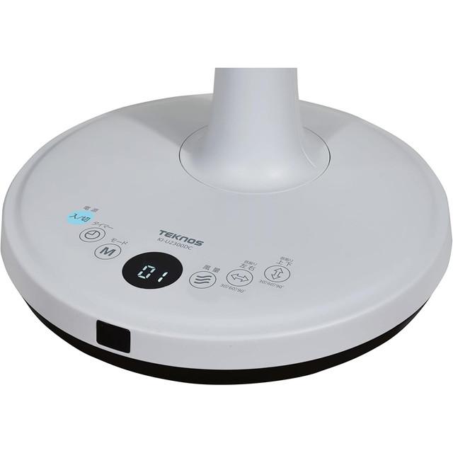 TEKNOS（テクノス） 【即日発送】メーカー正規品 23cmフルリモコン3D首