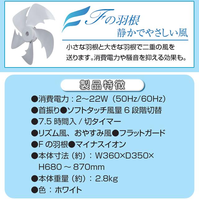 扇風機 おしゃれ テクノス テクノイオン搭載フルリモコンDCリビング