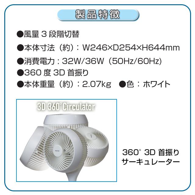 【店頭取引のみ】TEKNOS KIS-5180 サーキュレーター TEKNOS（テクノス） サーキュレーター おしゃれ 3D首振りリビング