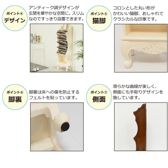 スリッパラック 完成品 コモ 幅30×奥行21×高さ98.5cm マホガニー仕様