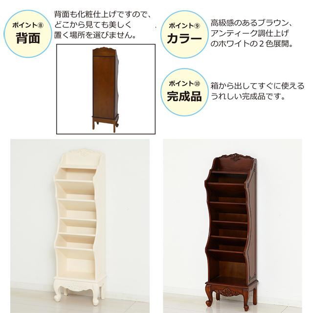 スリッパラック 完成品 コモ 幅30×奥行21×高さ98.5cm マホガニー仕様