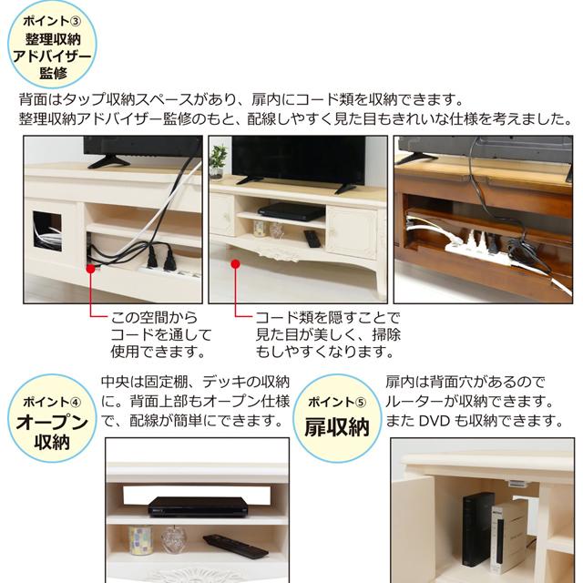 テレビ台　ローボード at-emoor_am-va5103-kla