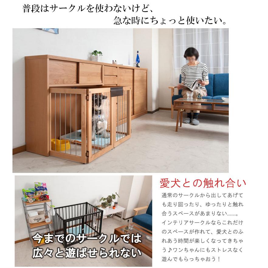ペットケージ 犬用 折りたたみ型 日本製【Alder】木目の美しい ペットケージ 犬用 折りたたみ型 日本製【Alder】木目の美しい