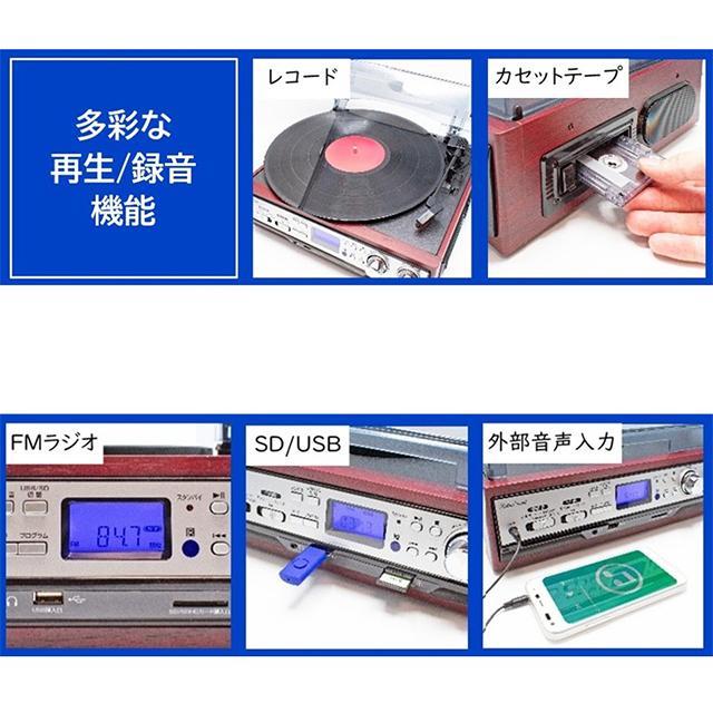 クマザキエイム Retro Sound レコードラジオカセットプレーヤー MA-45